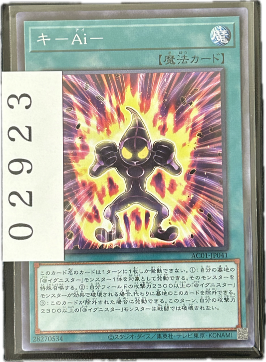 ストレージ①-02923
