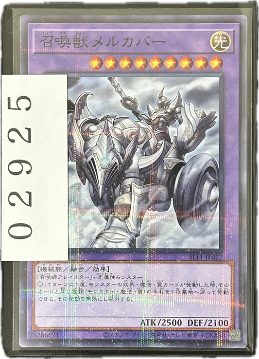 ストレージ①-02925