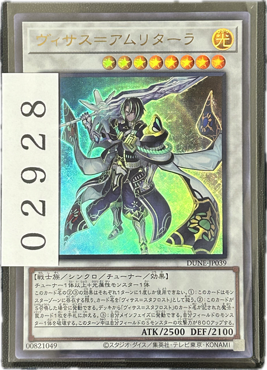 ストレージ①-02928