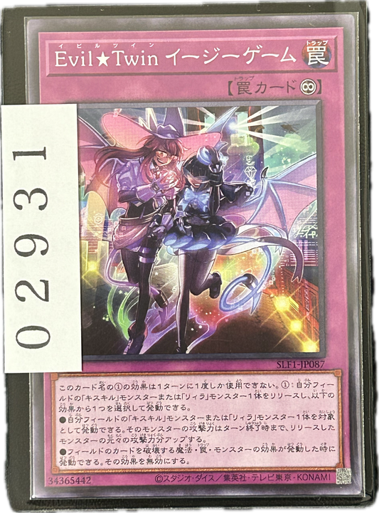 ストレージ①-02931