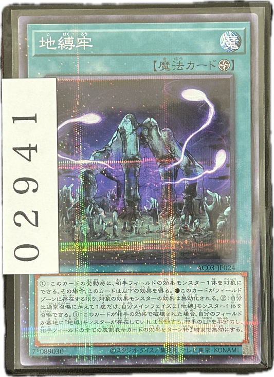 ストレージ①-02941
