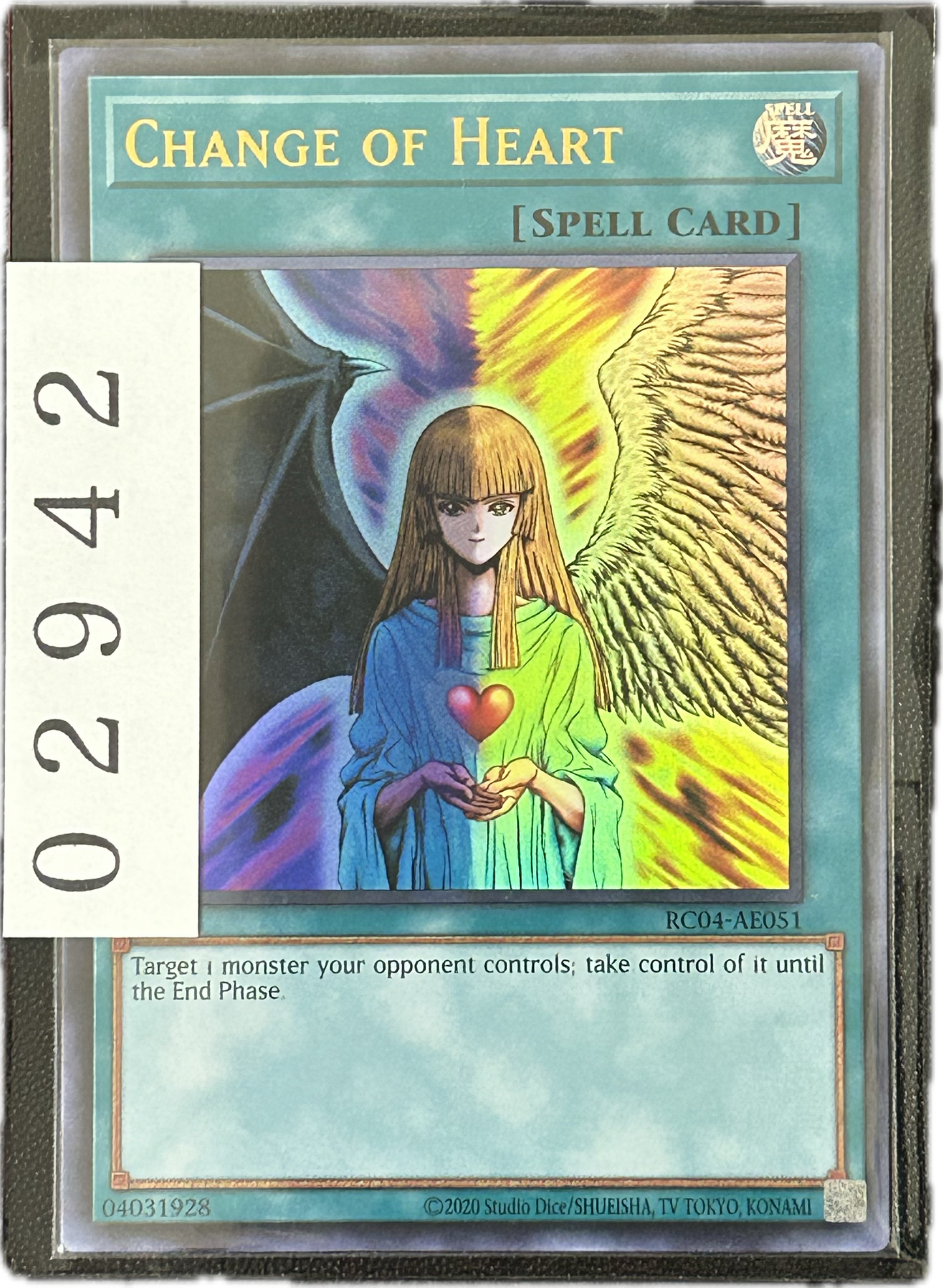 ストレージ①-02942