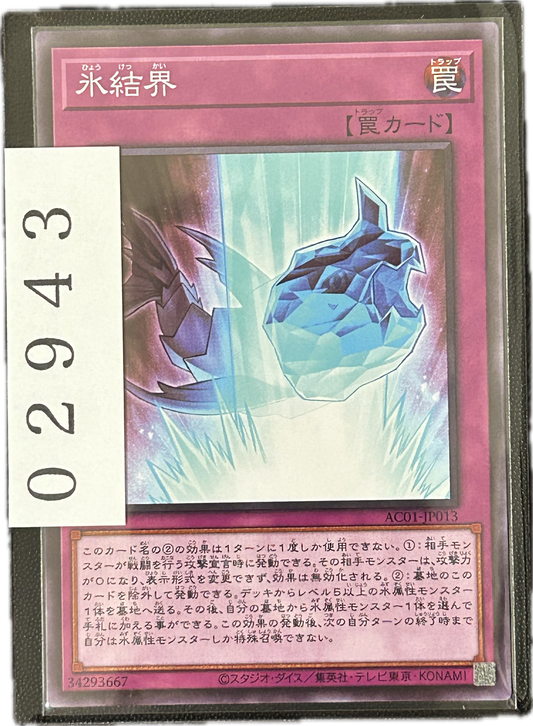 ストレージ①-02943