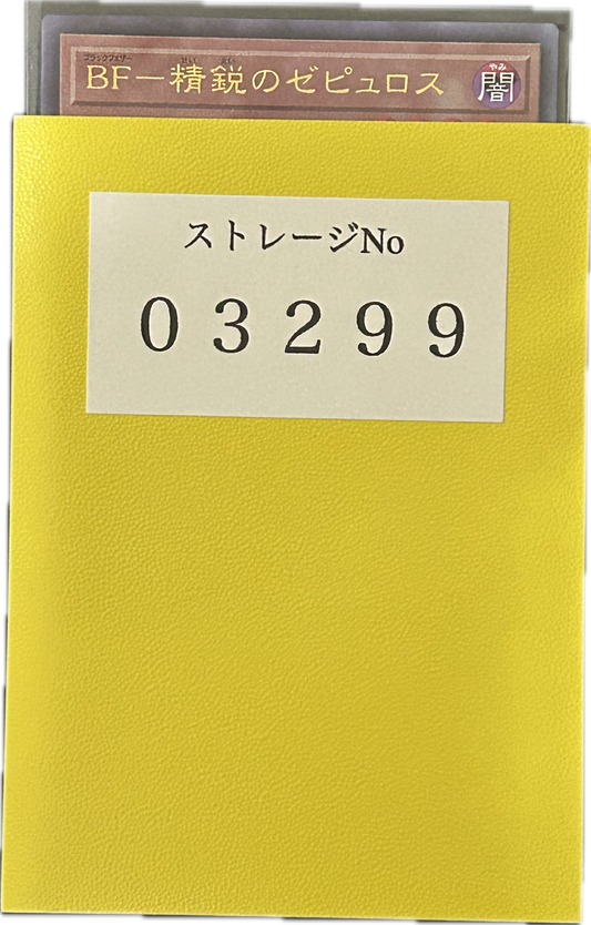 ストレージ①-03299