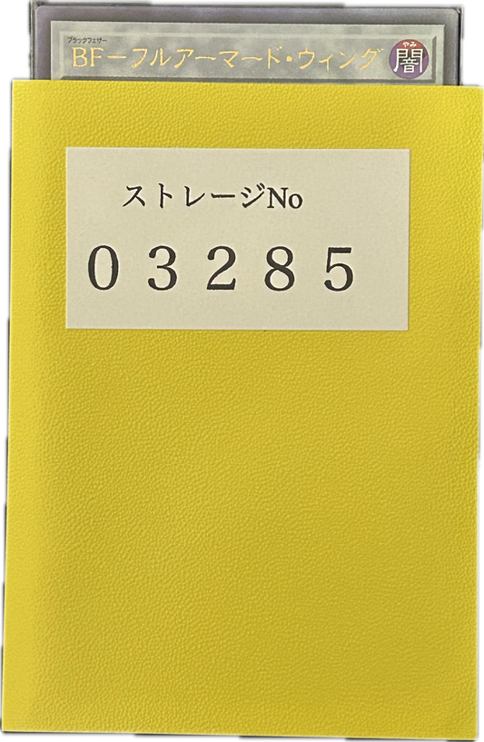 ストレージ①-03285