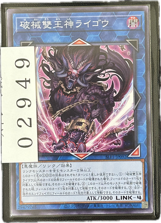 ストレージ①-02949