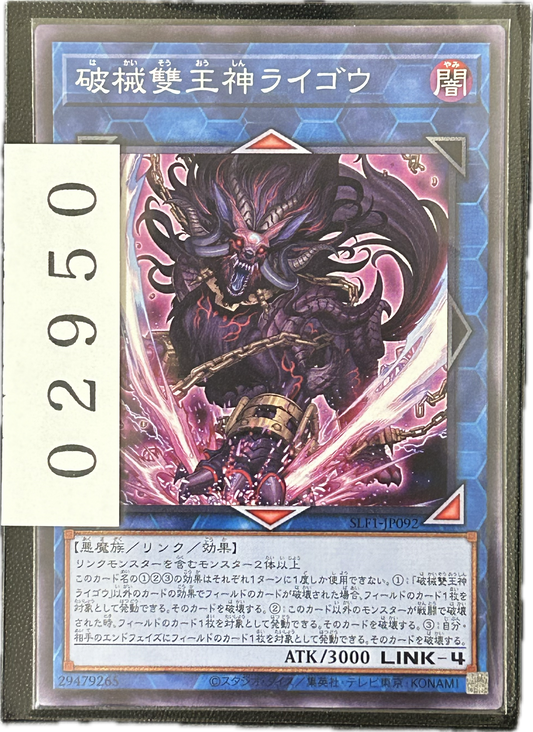 ストレージ①-02950
