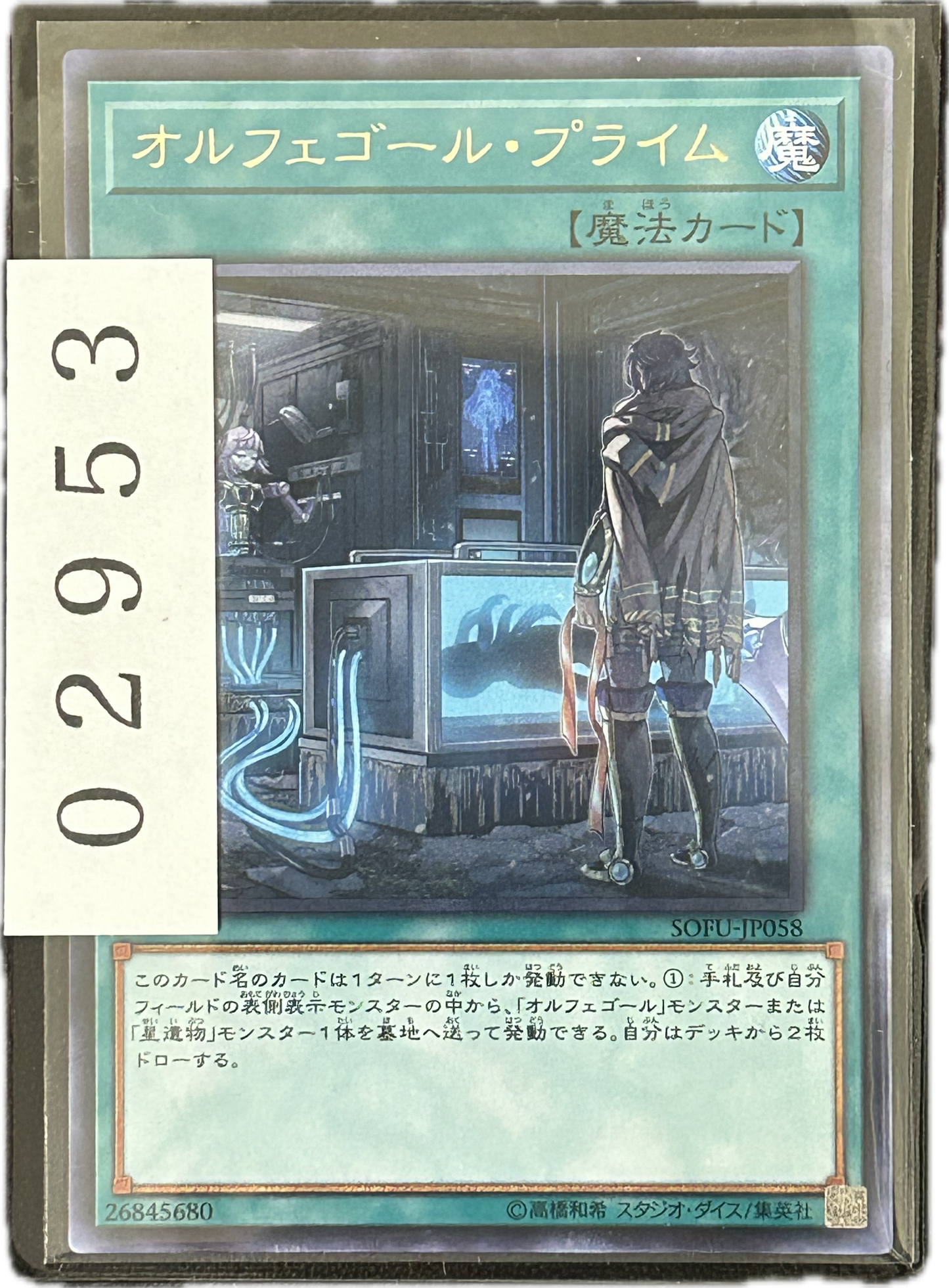 ストレージ①-02953