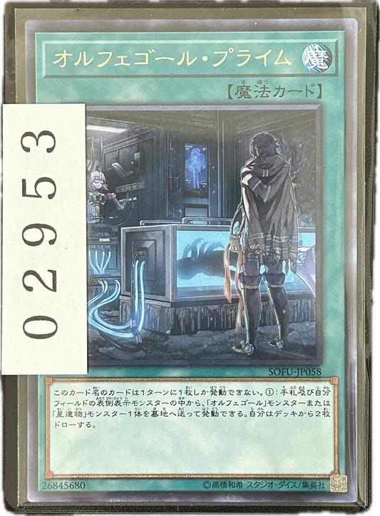 ストレージ①-02953