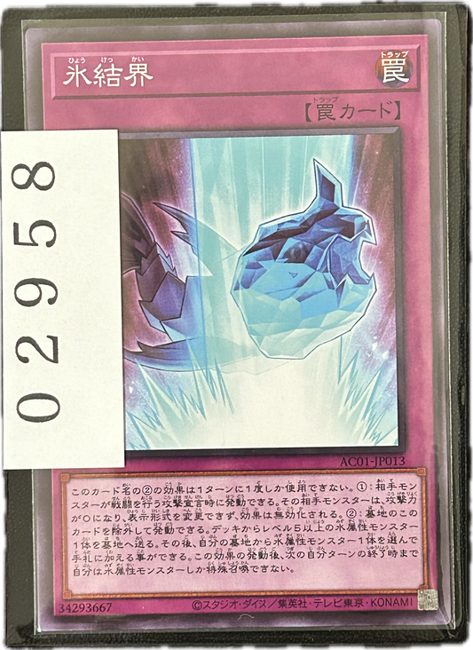 ストレージ①-02958
