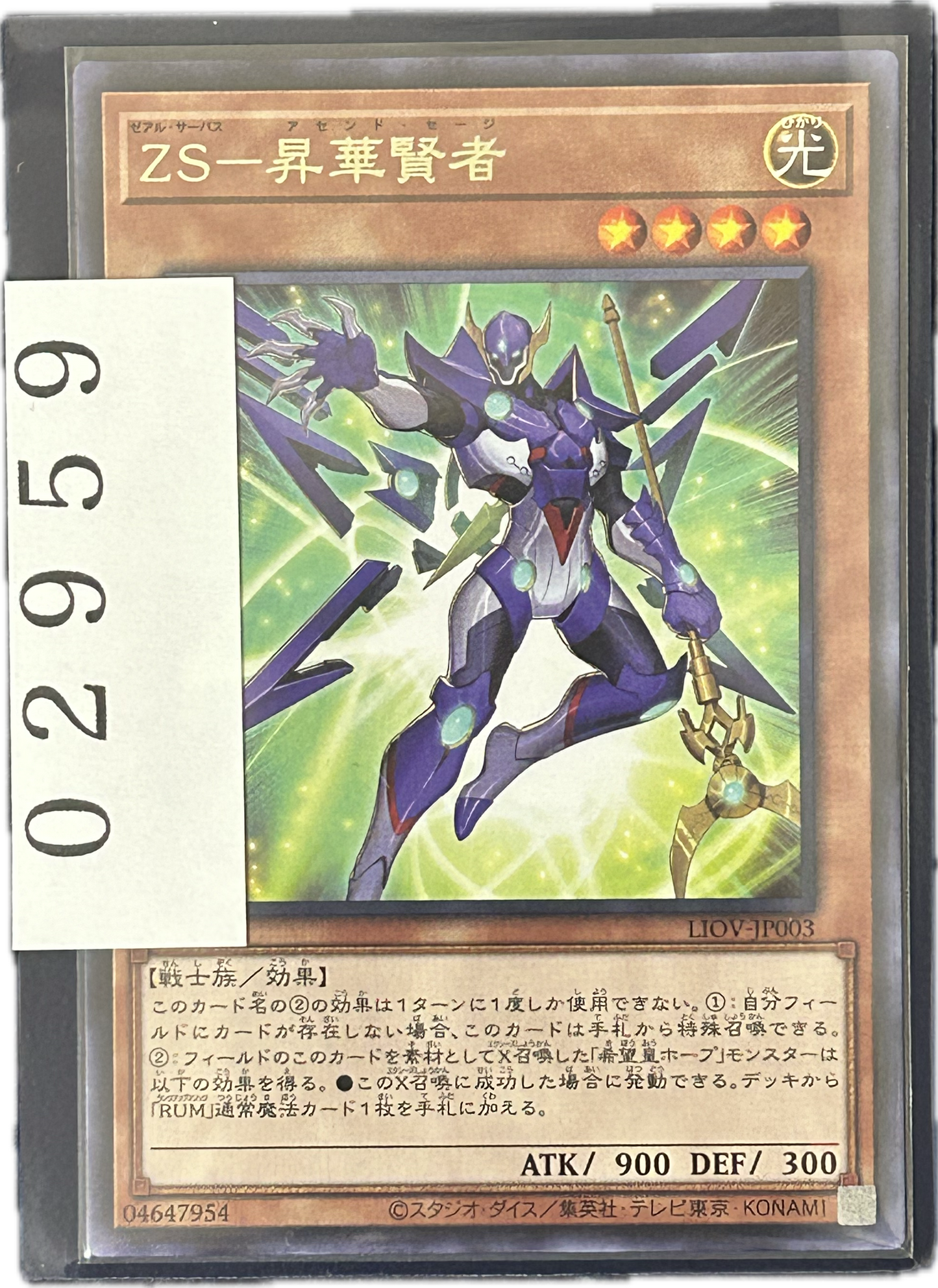 ストレージ①-02959
