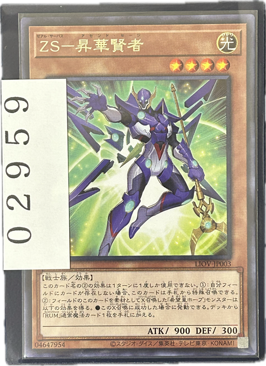 ストレージ①-02959