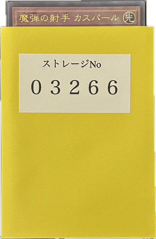 ストレージ①-03266