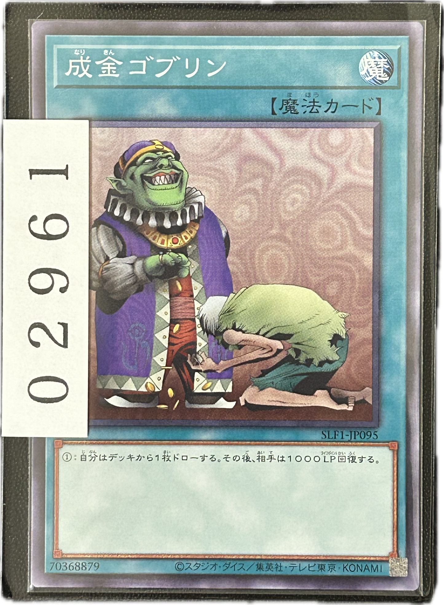 ストレージ①-02961