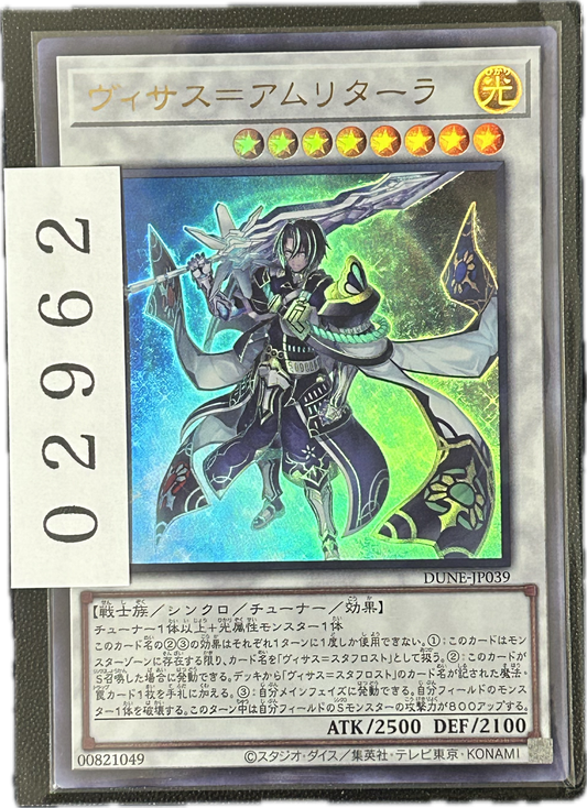 ストレージ①-02962
