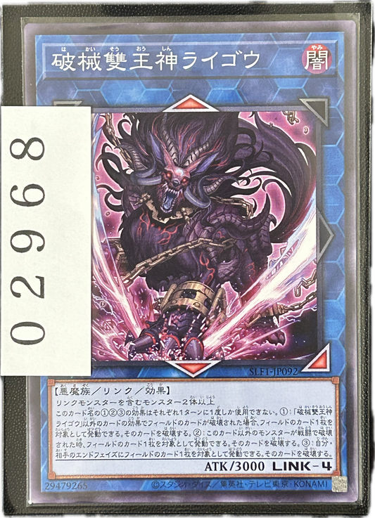 ストレージ①-02968