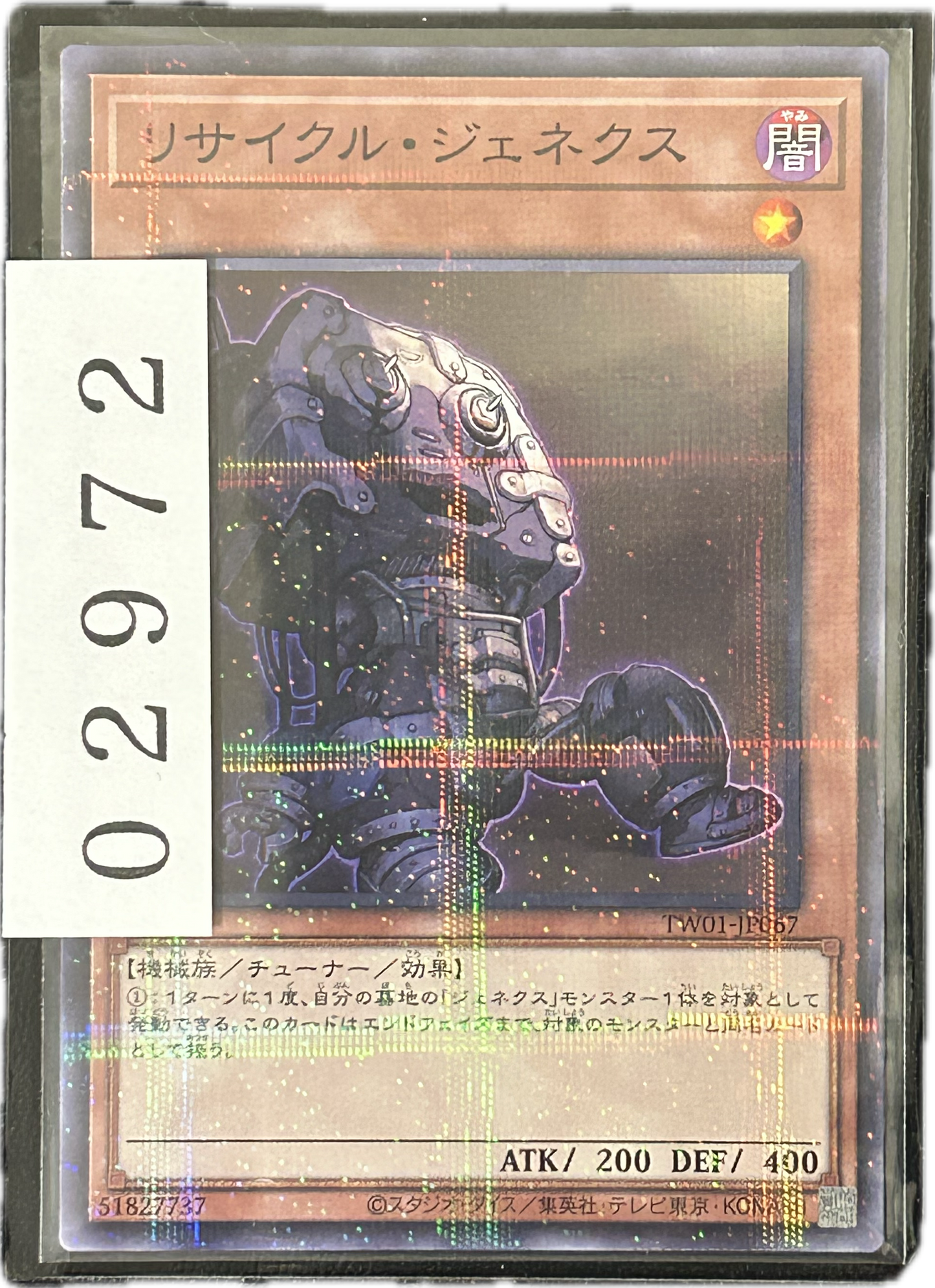 ストレージ①-02972