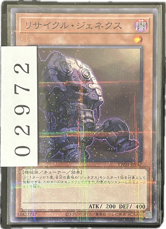 ストレージ①-02972