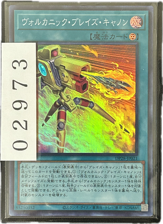 ストレージ①-02973