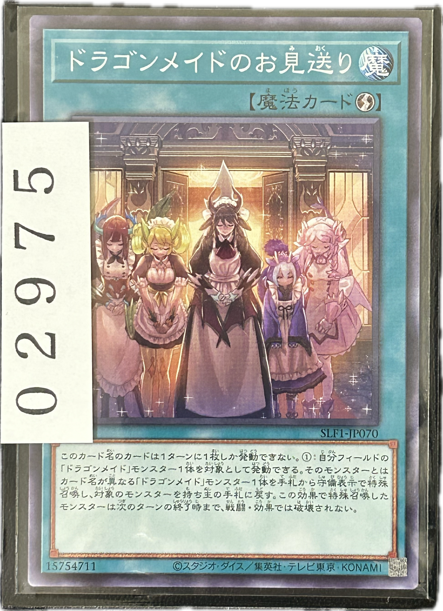 ストレージ①-02975