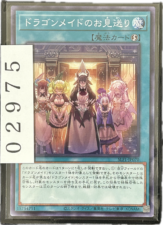 ストレージ①-02975