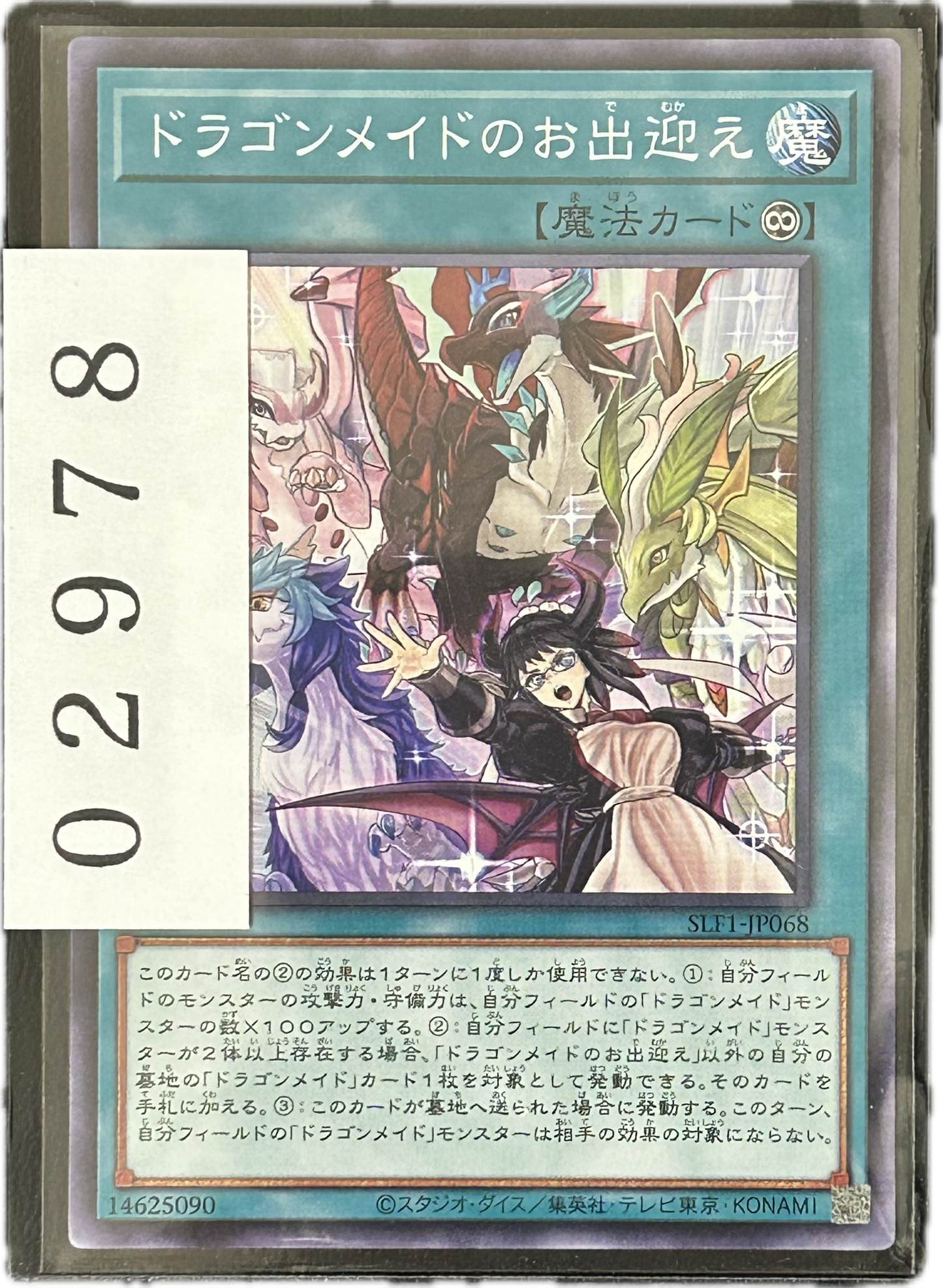 ストレージ①-02978