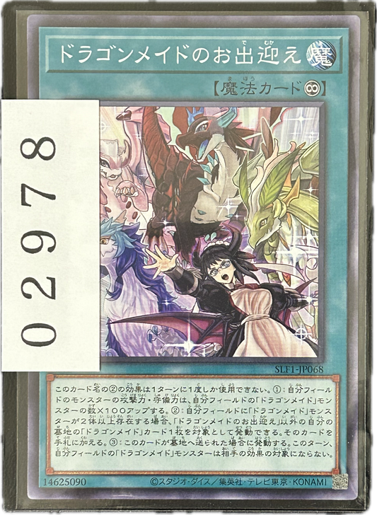 ストレージ①-02978