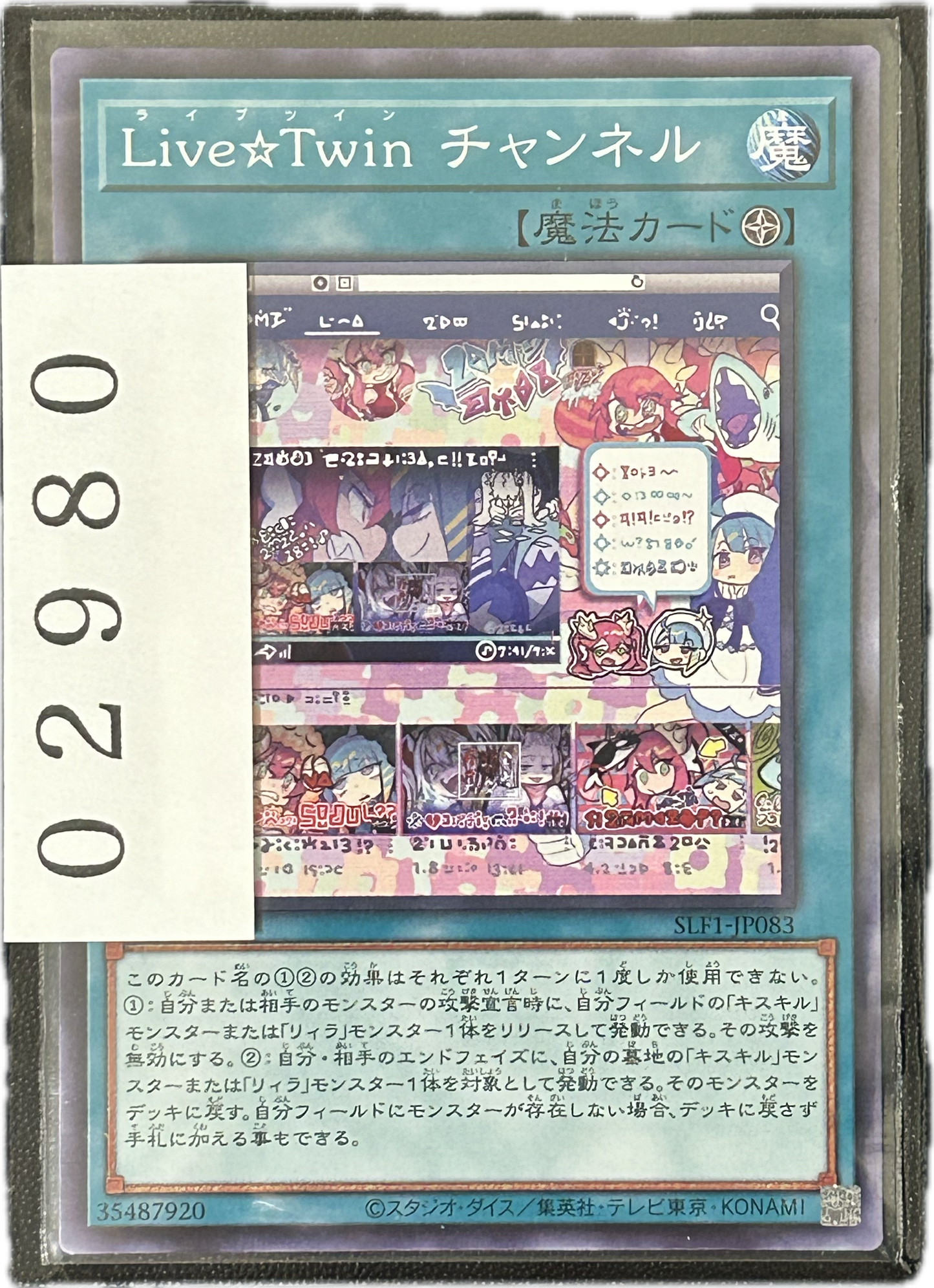 ストレージ①-02980