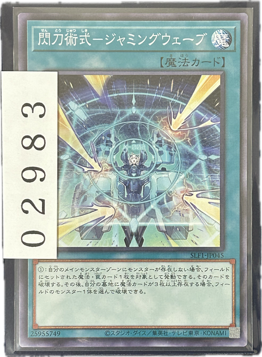 ストレージ①-02983