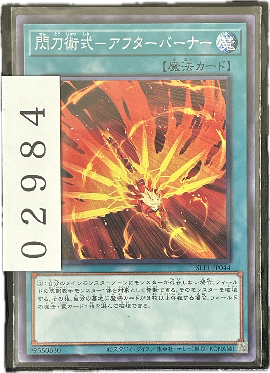 ストレージ①-02984