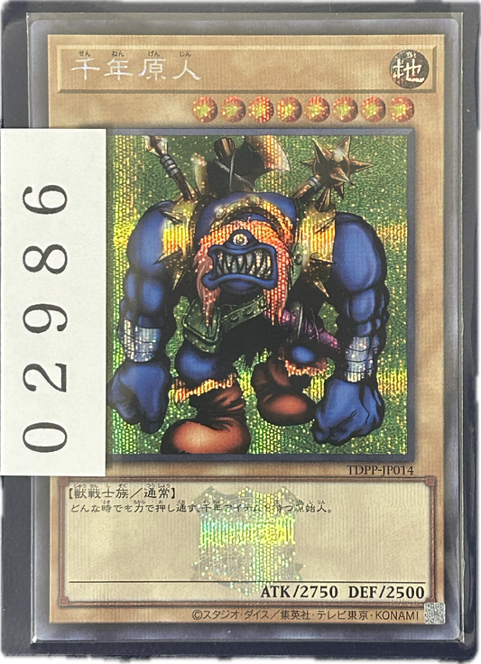 ストレージ①-02986