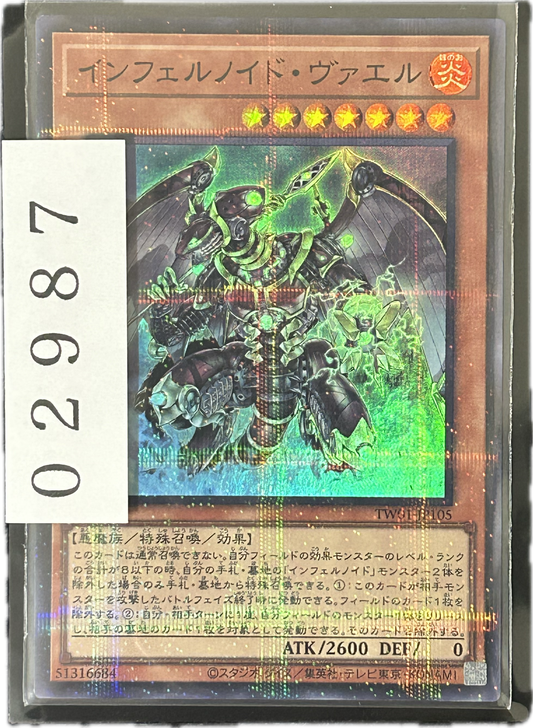 ストレージ①-02987