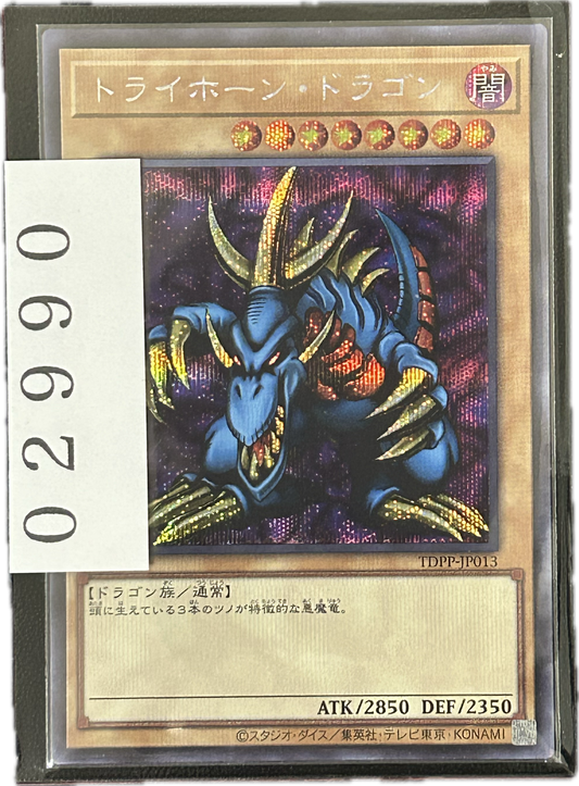 ストレージ①-02990