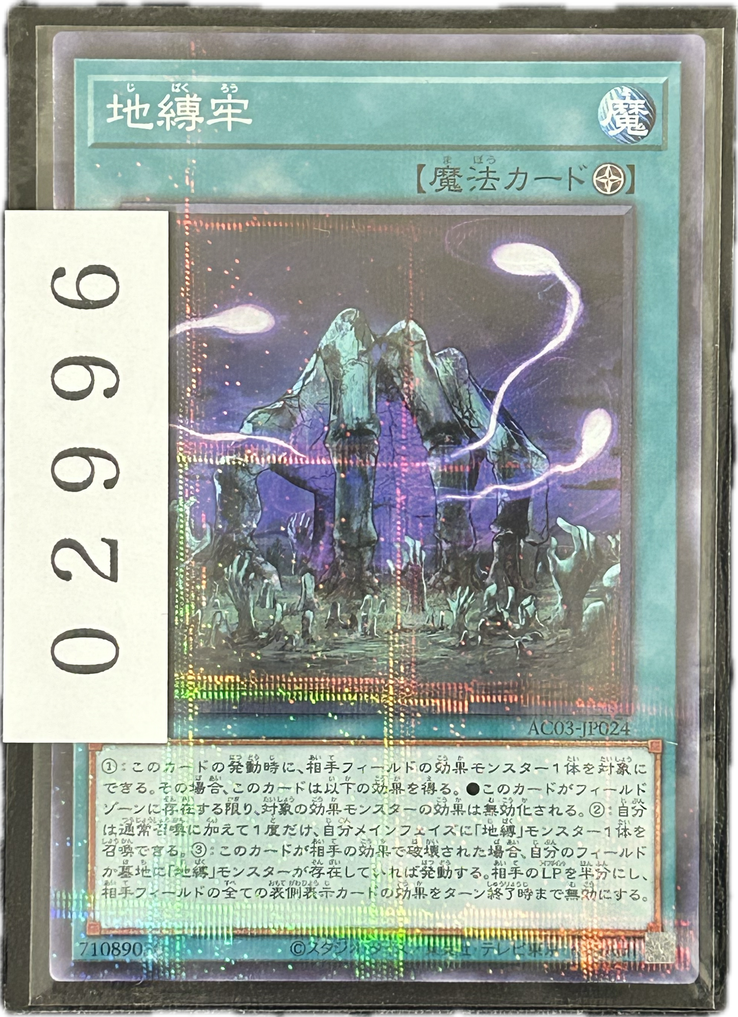 ストレージ①-02996