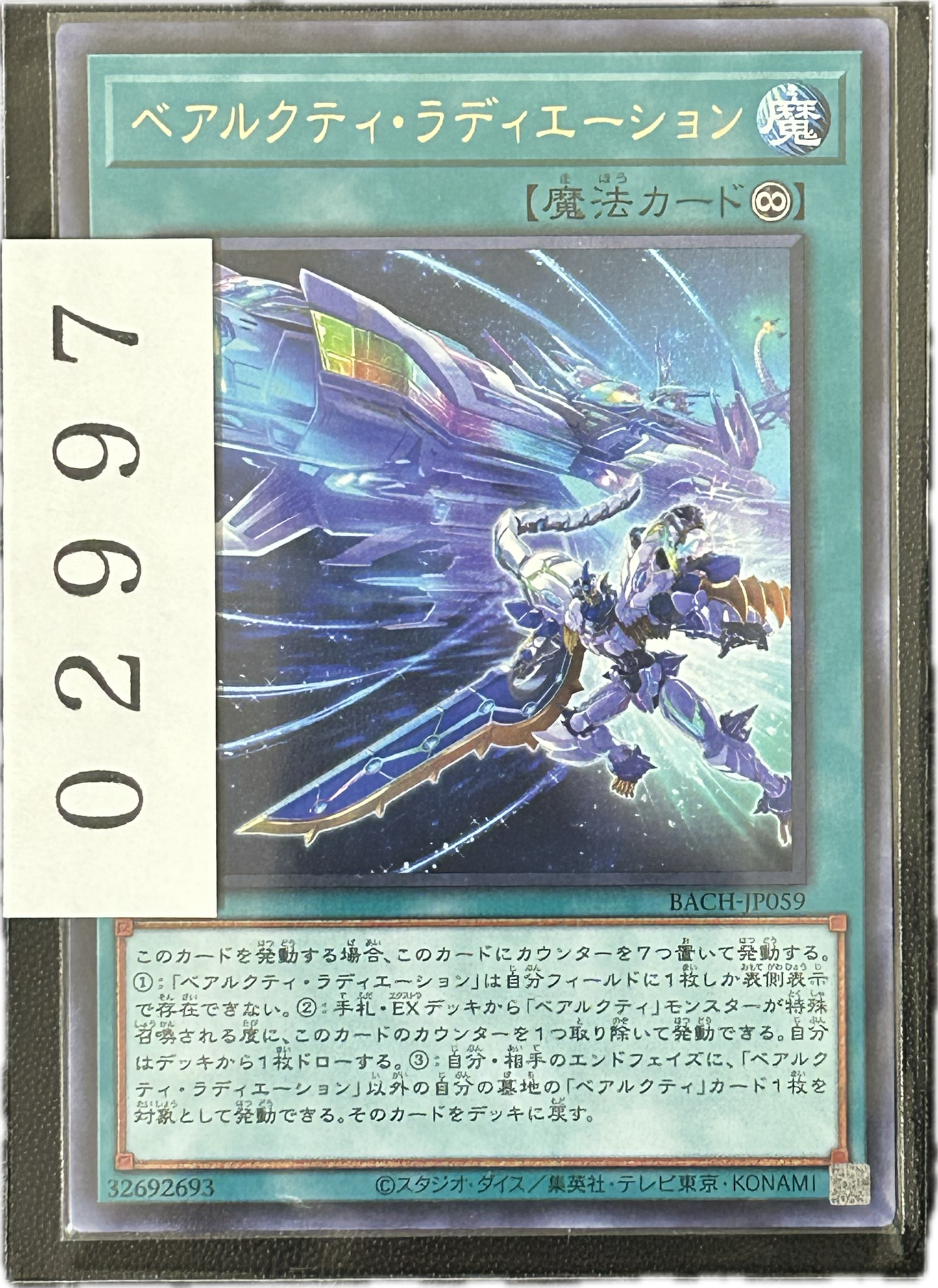 ストレージ①-02997