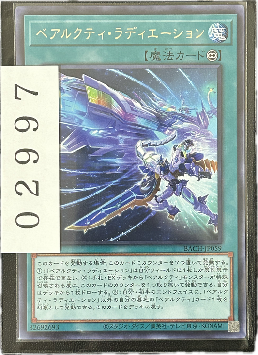 ストレージ①-02997