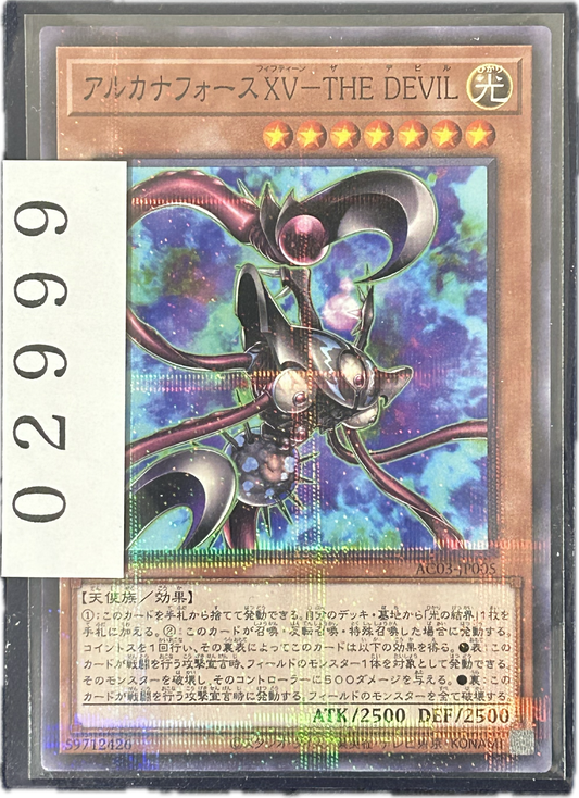 ストレージ①-02999