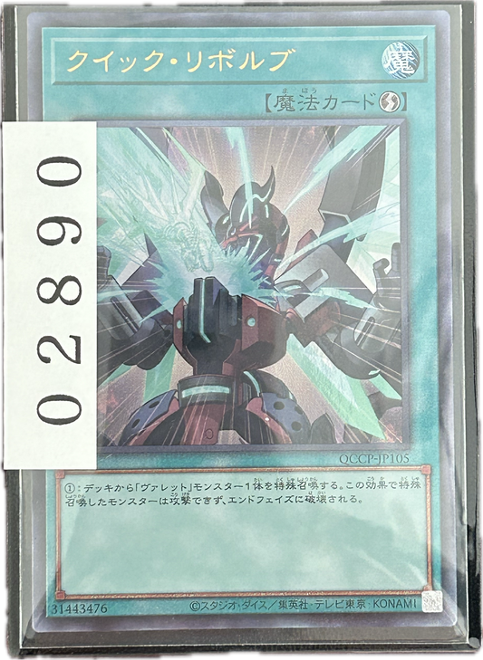 ストレージ①-02890