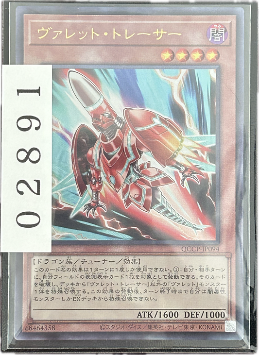 ストレージ①-02891