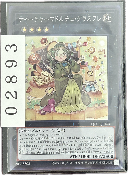 ストレージ①-02893