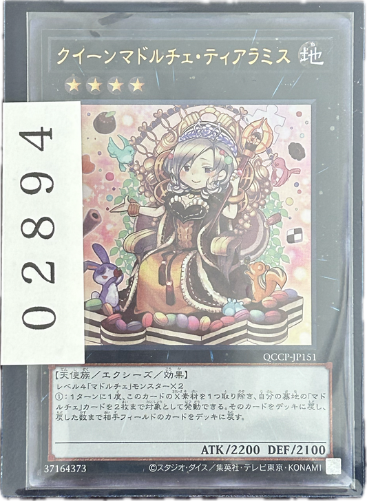 ストレージ①-02894