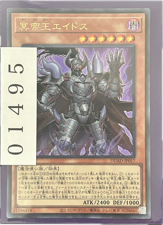 ストレージ①-01495