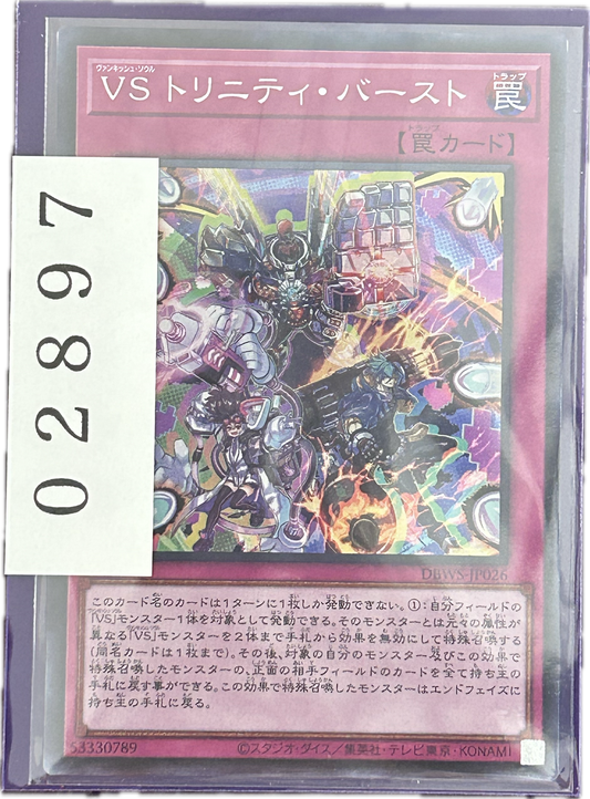 ストレージ①-02897
