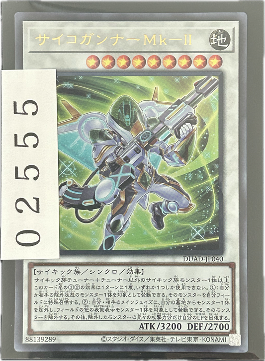 ストレージ①-02555