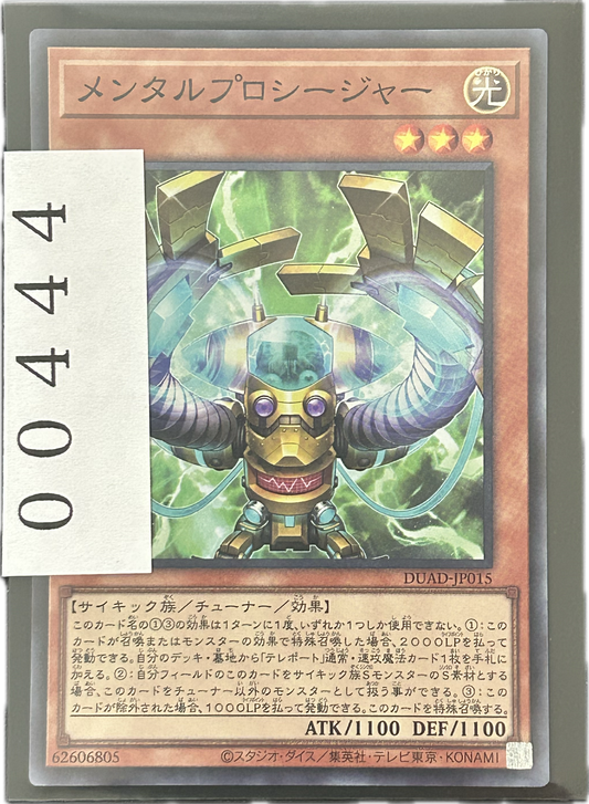 ストレージ①-00444