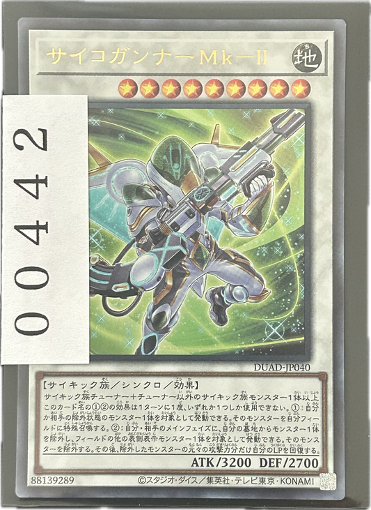 ストレージ①-00442