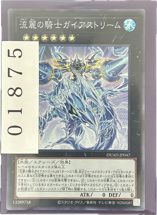 ストレージ①-01875