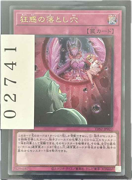 ストレージ①-02741