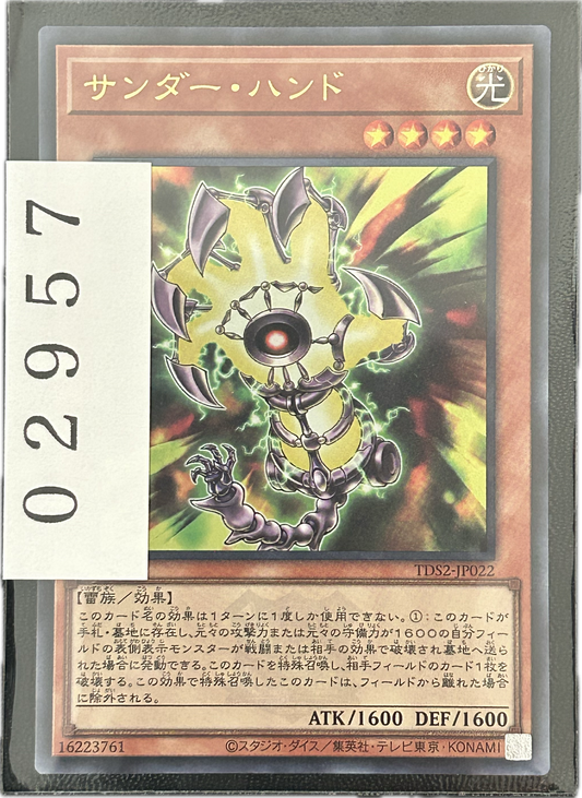ストレージ①-02957