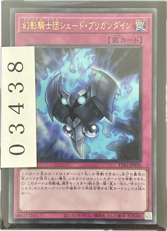 ストレージ①-03438
